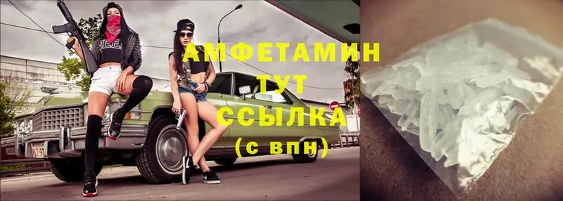 Amphetamine Premium  Вуктыл 