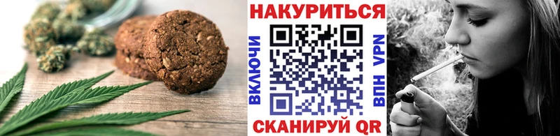 Печенье с ТГК марихуана цена KRAKEN рабочий сайт Вуктыл
