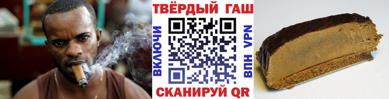 наркота  Вуктыл  ГАШ ice o lator 