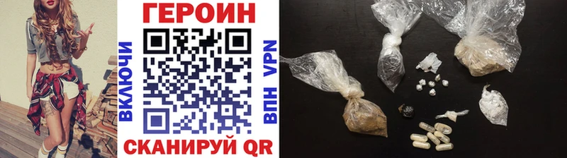 Героин белый  Вуктыл 