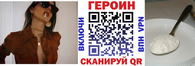 ГЕРОИН гречка Вуктыл