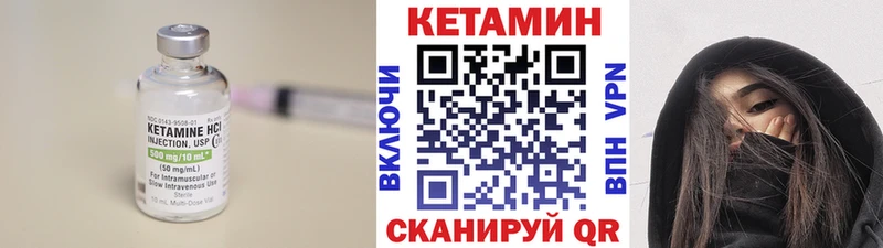 Кетамин VHQ  Вуктыл 