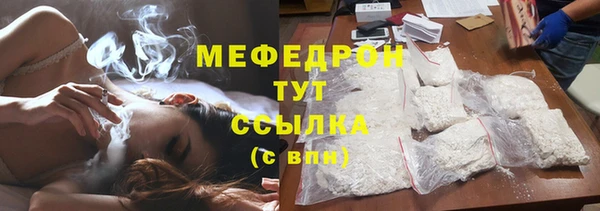 MESCALINE Баксан