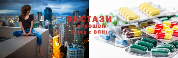 MDMA Балабаново