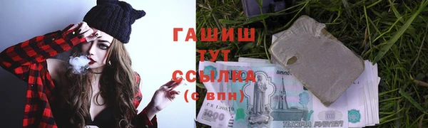 бутик Белоозёрский