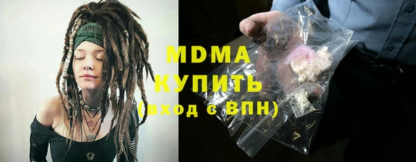 MDMA Балабаново