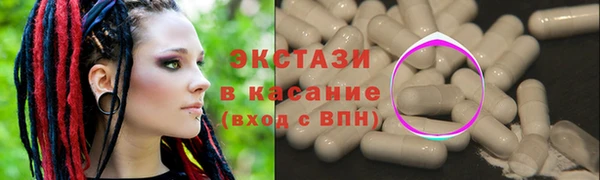 ALPHA-PVP Балахна
