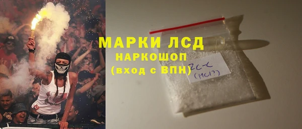 ALPHA-PVP Балахна