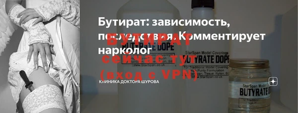 ALPHA-PVP Балахна