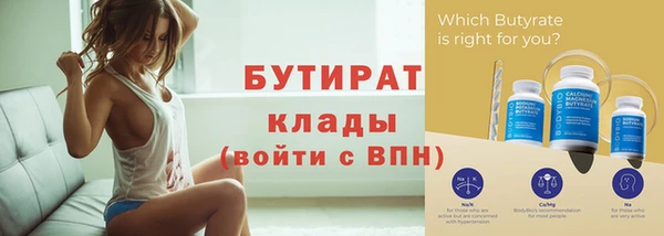 MDMA Балабаново