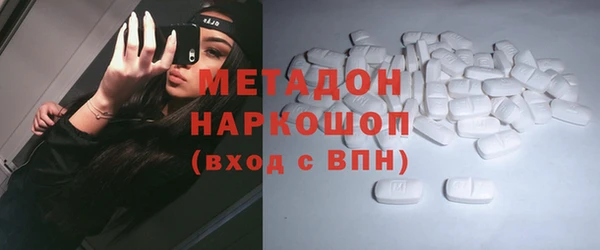 стаф Белокуриха