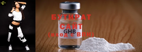 MESCALINE Баксан