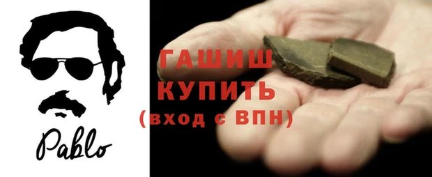 ALPHA-PVP Балахна