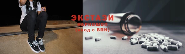 MDMA Балабаново