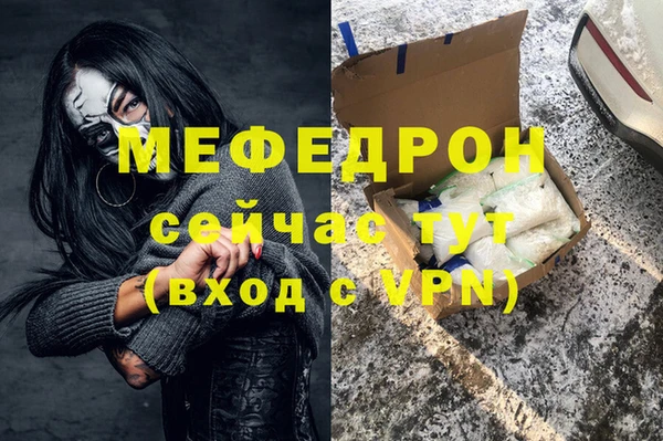 MESCALINE Баксан