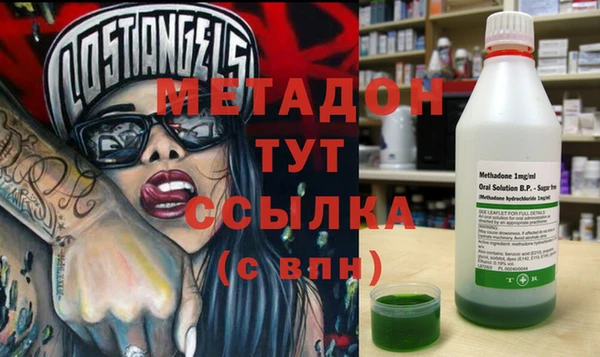 MDMA Балабаново