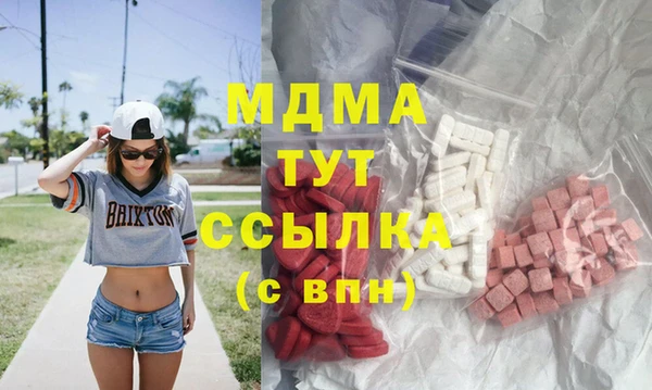 стаф Белокуриха