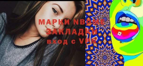 бутик Белоозёрский