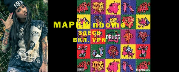 MDMA Балабаново