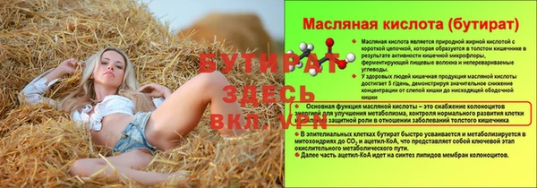 MESCALINE Баксан