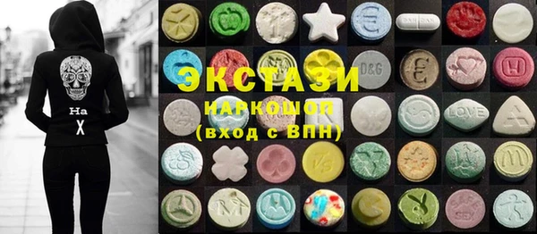 MDMA Балабаново