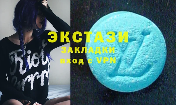 MDMA Верея