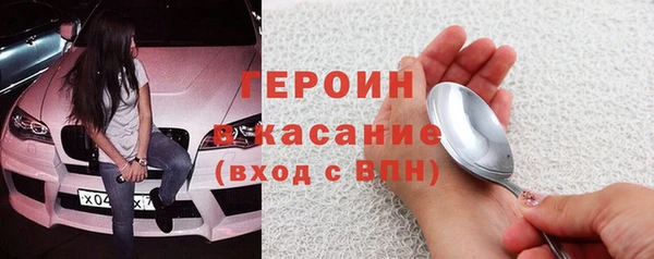 MDMA Балабаново