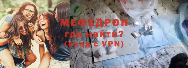 MESCALINE Баксан
