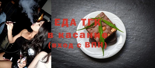 ALPHA-PVP Балахна