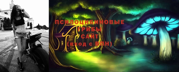 MDMA Балабаново