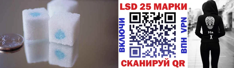 LSD-25 экстази кислота  где продают   ОМГ ОМГ tor  Вуктыл 