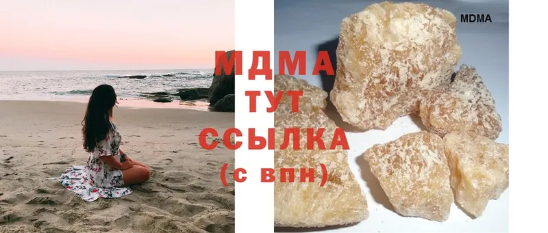 MDMA crystal  магазин  наркотиков  кракен зеркало  Вуктыл 