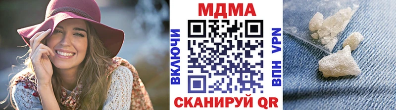 МДМА кристаллы  гидра   Вуктыл 