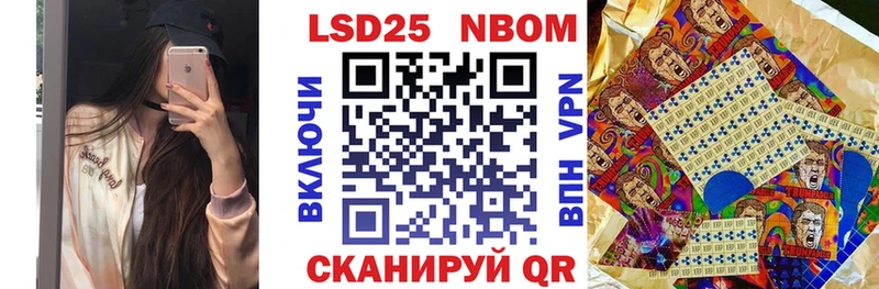 дарнет шоп  Вуктыл  Марки N-bome 1,5мг 