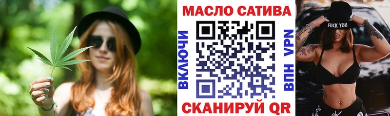 дарнет шоп  блэк спрут вход  ТГК вейп  Вуктыл 