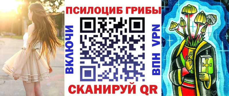 как найти закладки Вуктыл кракен вход Галлюциногенные грибы Magic Shrooms